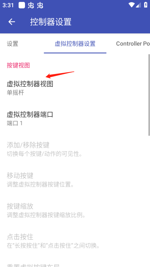 以太模拟器中文版