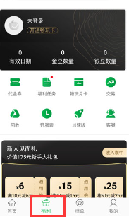 百分百游戏盒安卓版