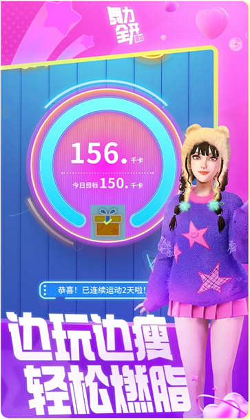 舞力全开派对正版截图3