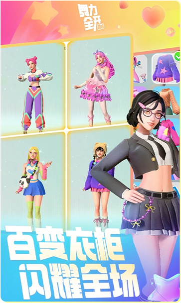 舞力全开派对正版截图5