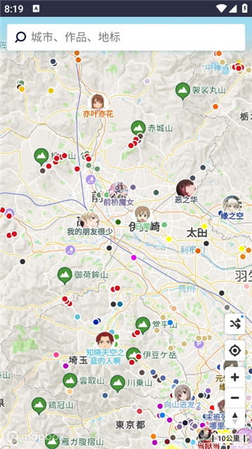 anitabi动漫巡礼截图2