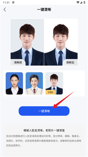 旗帜照片处理软件app手机版