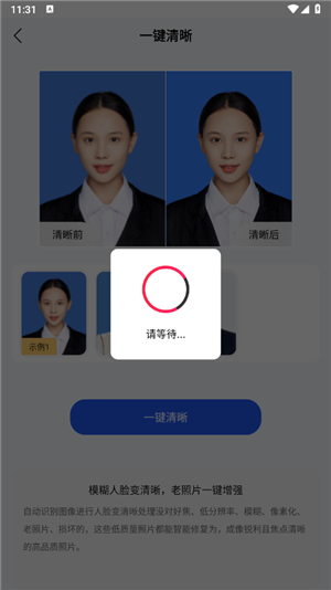 旗帜照片处理软件app手机版