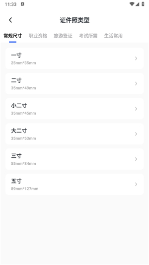 旗帜照片处理软件app手机版