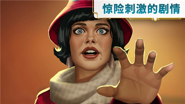 琼的奇妙旅程寻物解谜手机版截图3