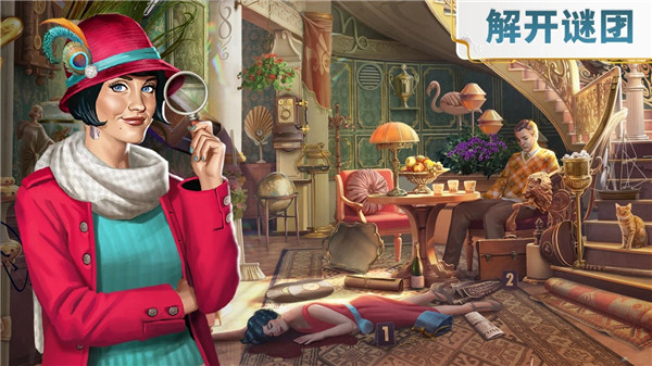 琼的奇妙旅程寻物解谜手机版截图2
