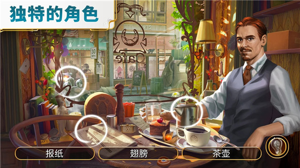 琼的奇妙旅程寻物解谜手机版截图4