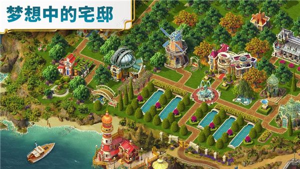 琼的奇妙旅程寻物解谜手机版截图5