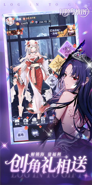 冒险与推图截图5