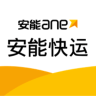 安能物流单号查询
