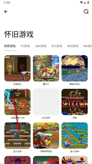 黑猫软件库1.62.apk