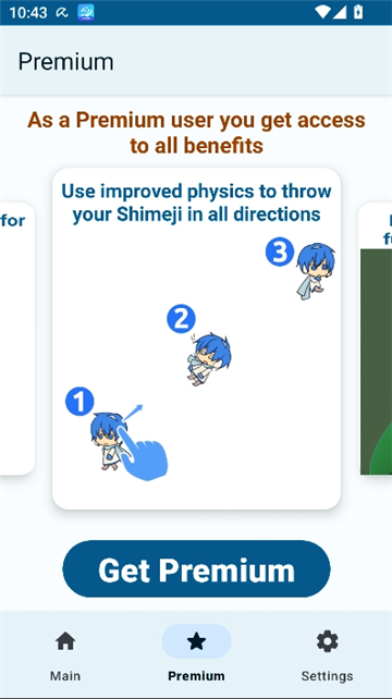 shimeji汉化版截图5