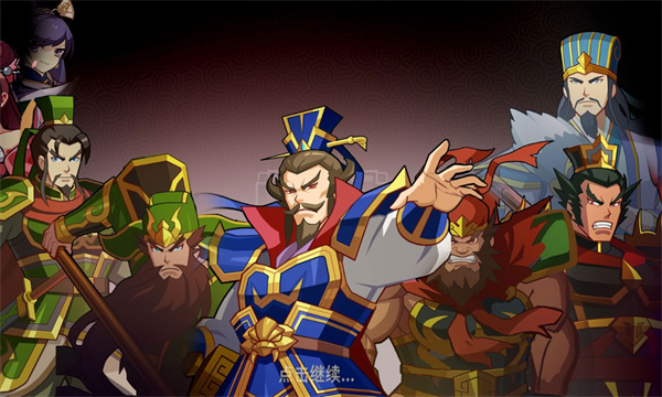 三国群英传2单机版截图5