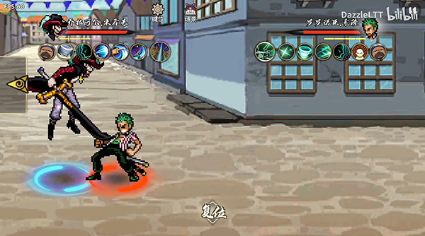 跨界对决联机版截图3