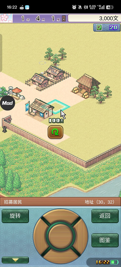 平安古都物语中文版