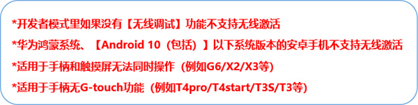 小鸡游戏世界4.2.6