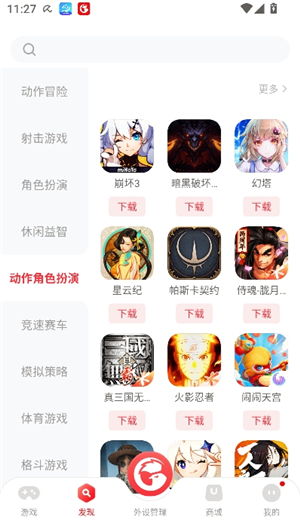 小鸡游戏世界4.2.6