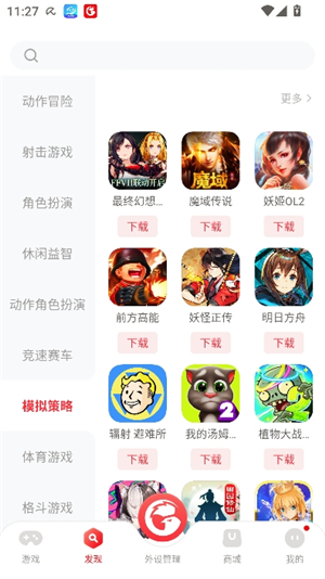 小鸡游戏世界4.2.6