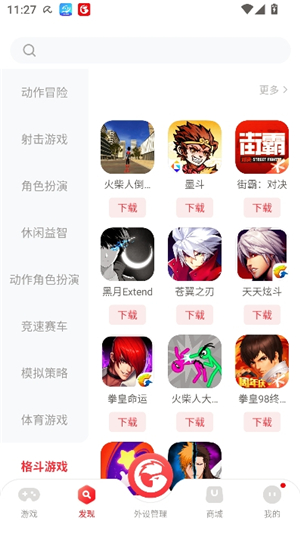 小鸡游戏世界4.2.6