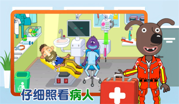 模拟护理医院截图2