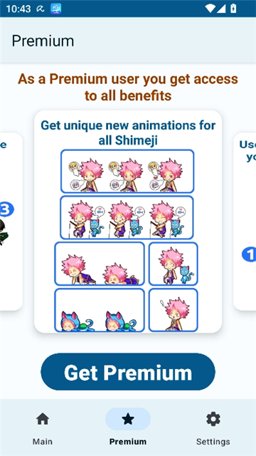 shimeji桌宠导入版截图7