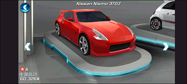 狂野飙车6火线追击