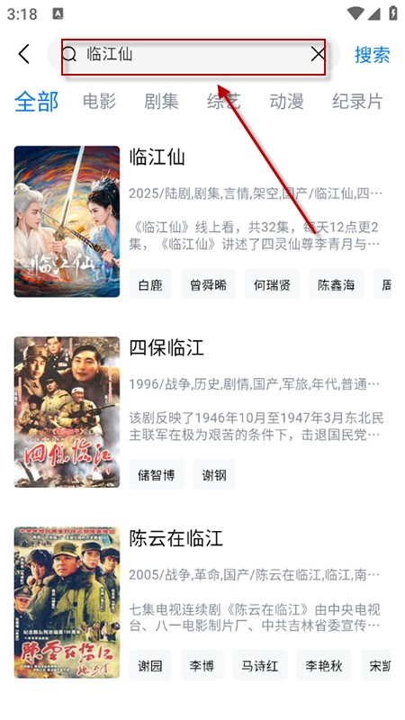 畅享影音官方下载安装手机版最新版