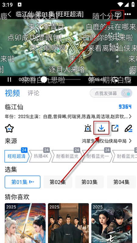 畅享影音官方下载安装手机版最新版