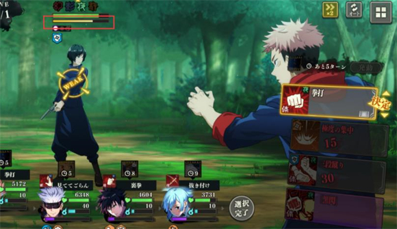 咒术回战幻影夜行