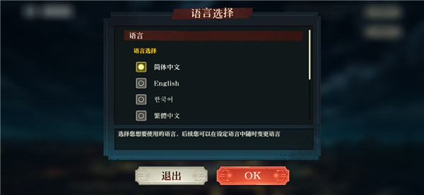 咒术回战幻影夜行