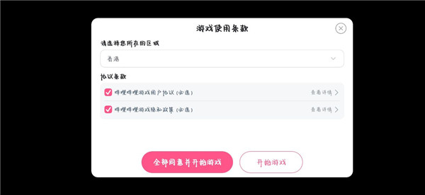 咒术回战幻影夜行