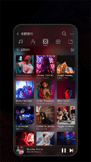 飞傲音乐播放器截图3