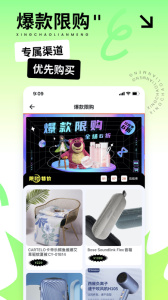 星潮联盟截图4