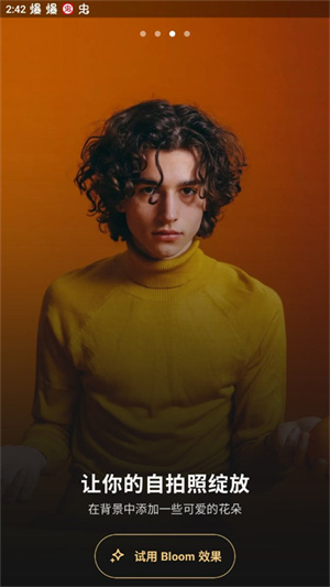 prequel相机截图2