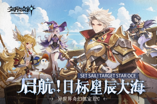 文明与众神开服时间表一览