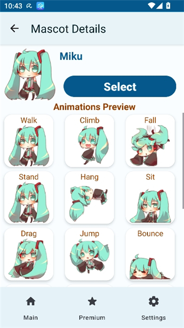 shimeji桌宠下载中文版截图6