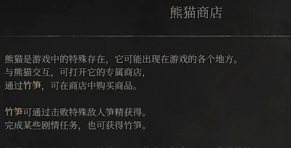 明末渊虚之羽长枪怎么玩