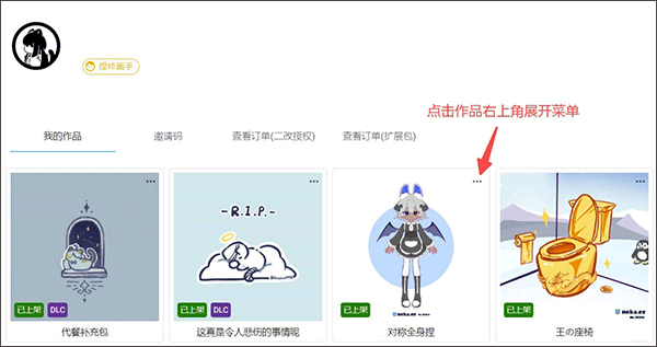 捏咔捏人制作平台