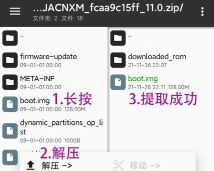 magiskalpha面具阿尔法版