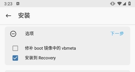 magiskalpha面具阿尔法版