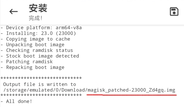 magiskalpha面具阿尔法版