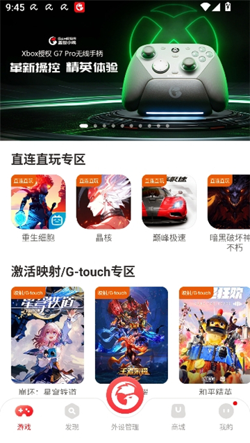 盖世小鸡游戏世界截图2