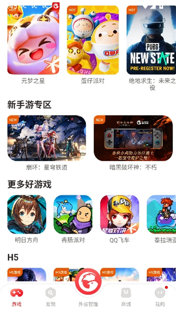 盖世小鸡游戏世界截图3