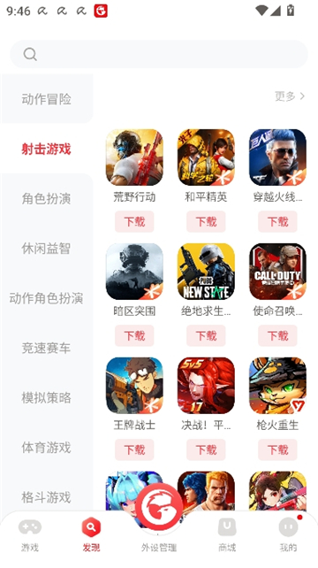 盖世小鸡游戏世界截图5