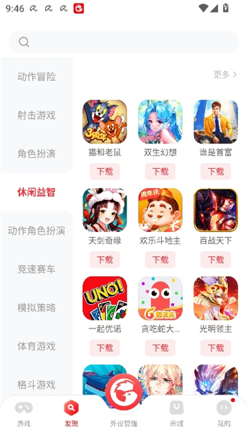 盖世小鸡游戏世界截图6