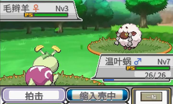 宝可梦蛋白石截图1