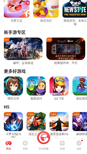 盖世小鸡游戏世界