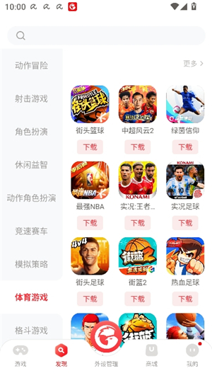 盖世小鸡游戏世界