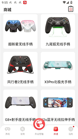 盖世小鸡游戏世界