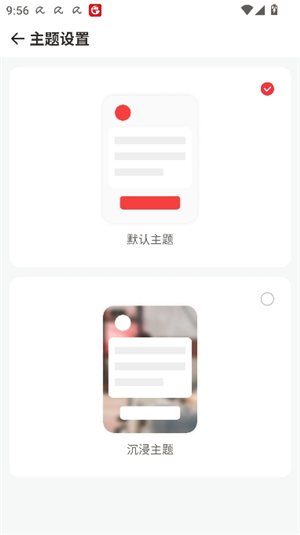 盖世小鸡游戏世界